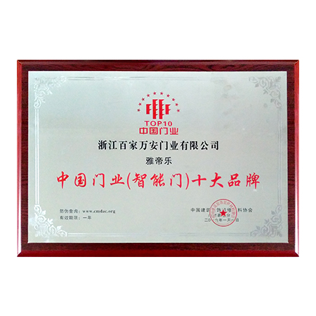 manbet官网-相信品牌力量