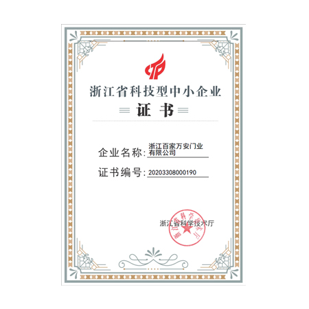 manbet官网-相信品牌力量